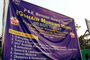 Gohain Nursing Home, Orthopaedics Hosptal In North East, Guwahati, Nagaon, Gallery Picture