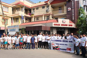 Gohain Nursing Home, Orthopaedics Hosptal In North East, Guwahati, Nagaon, Gallery Picture