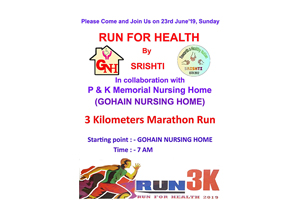 Gohain Nursing Home, Orthopaedics Hosptal In North East, Guwahati, Nagaon, Gallery Picture