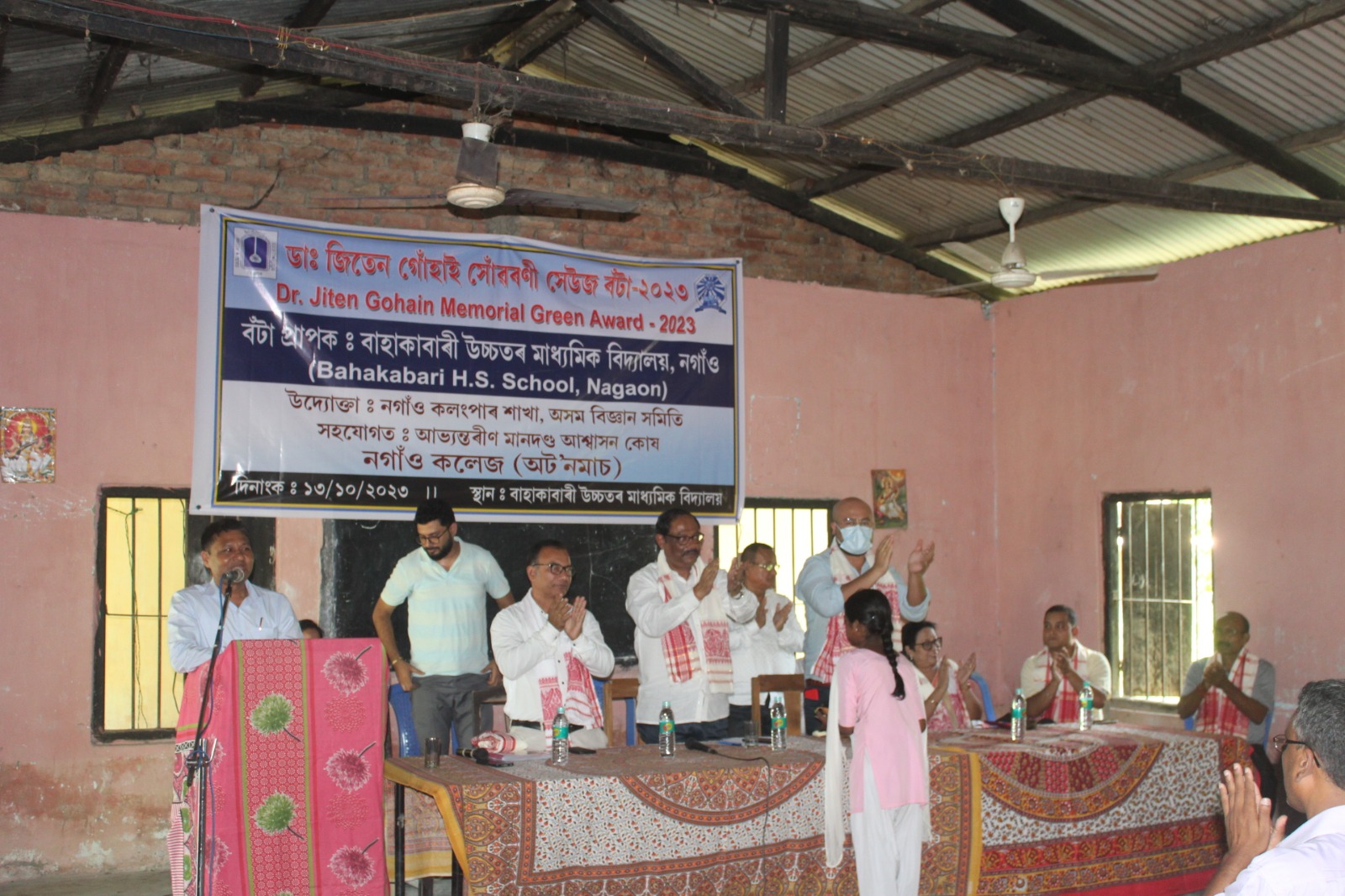 Dr. Jiten Gohain Memorial Green Award 2023 awarded to Bahakabari High School