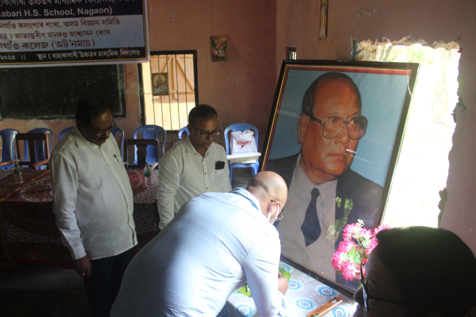 Dr. Jiten Gohain Memorial Green Award 2023 awarded to Bahakabari High School
